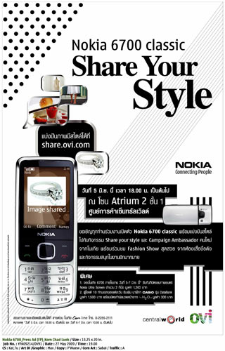 Nokia 6700 classic