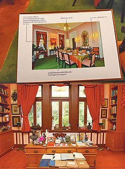 วังจักรพงษ์ 