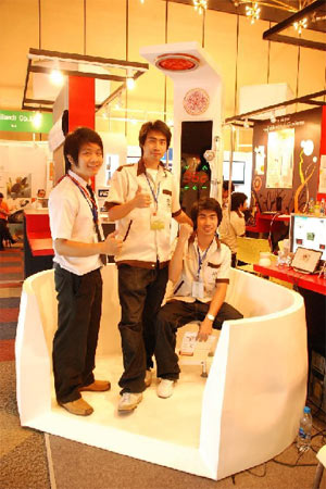 ตู้อาบน้ำสมองกล