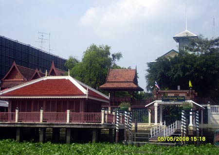 วังจักรพงษ์