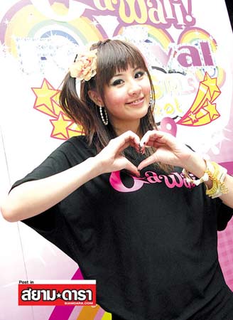 รองอันดับ 2 Cawaii! GIRLS 2009