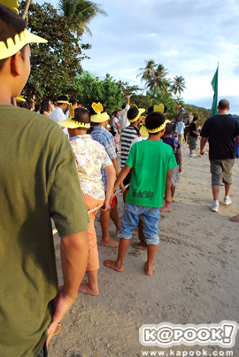 เกาะช้าง