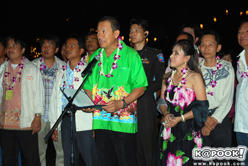 เกาะช้าง