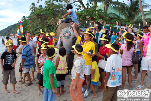 เกาะช้าง