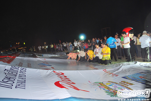 เกาะช้าง