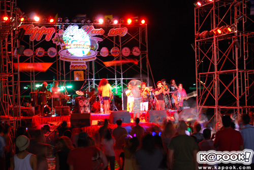 เกาะช้าง