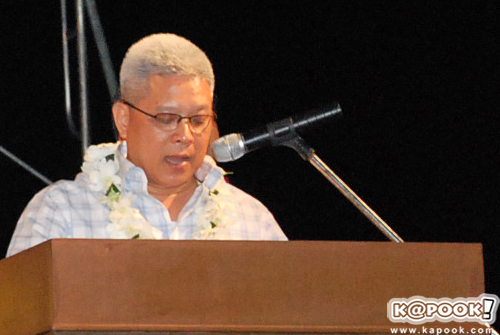 เกาะช้าง