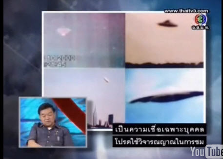 ศ.ดร.นพ. เทพนม เมืองแมน 