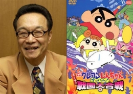 โยชิโตะ อุซุย