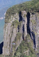 ผาโตโมอิวะ