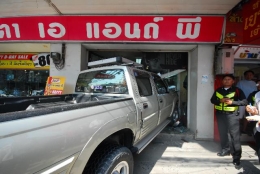 ข่าวอุบัติเหตุ