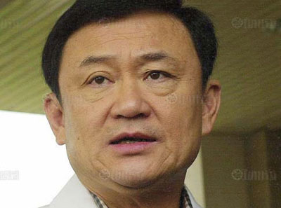 ทักษิณ ชินวัตร อดีต