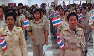 ข้าราชการ