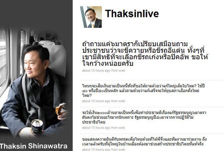 twitter ทักษิณ