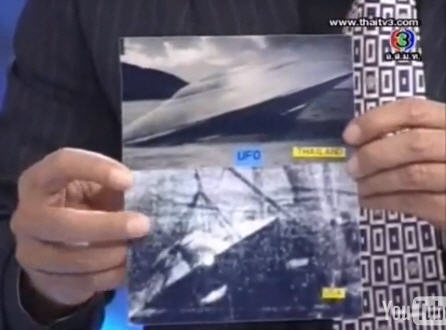 ศ.ดร.นพ. เทพนม เมืองแมน 