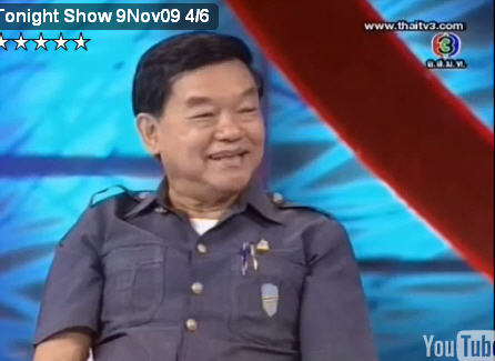 ศ.ดร.นพ. เทพนม เมืองแมน 