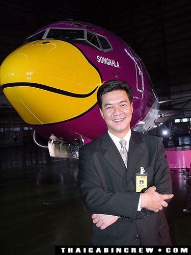 สีหพันธุ์ ชุมสาย ณ อยุธยา