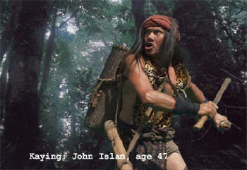 จอห์น อิสรัมย์