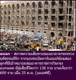 คาร์บอมบ์