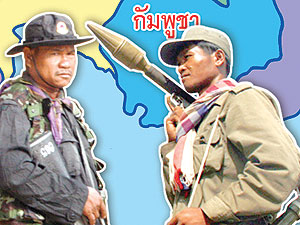 ไทย - กัมพูชา