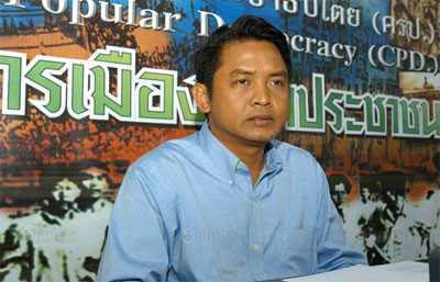 สุริยะใส กตะศิลา 