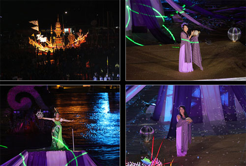 พิธีเปิดตรังเกมส์