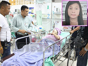 สาดน้ำกรด