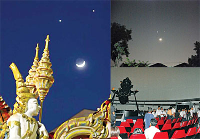 พระจันทร์ยิ้ม