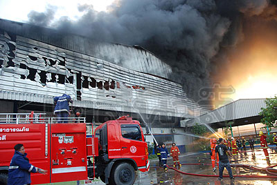 เพลิงไหม้