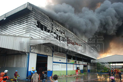 เพลิงไหม้