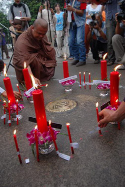 วันชาติ