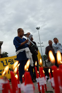 วันชาติ