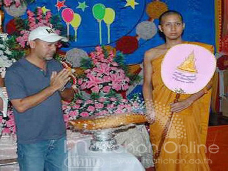พระเพชร