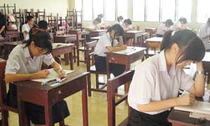 แอดมิชชั่น