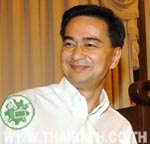 อภิสิทธิ์ เวชชาชีวะ 