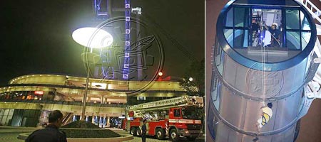 สิงคโปร์ ฟลายเออร์