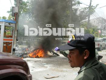 โจรใต้ คาร์บอมบ์