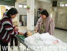 วันเด็ก