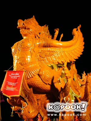 เทียนพรรษา