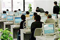 ญี่ปุ่น