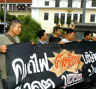 สหภาพแรงงานรัฐวิสาหกิจการรถไฟแห่งประเทศไทย 