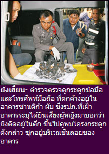 ซานติก้า ผับ