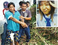 ข่มขืน ข่าวอาชญากรรม