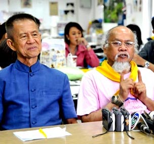 พรรคการเมืองใหม่