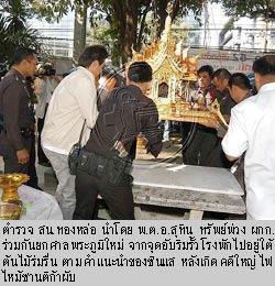 ซานติก้า