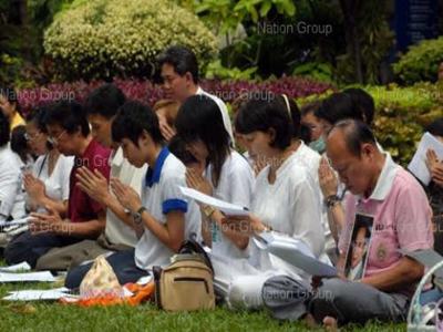 ประชาชนร่วม ถวายพระพร ในหลวง