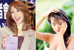  ไอ อิจิมะ