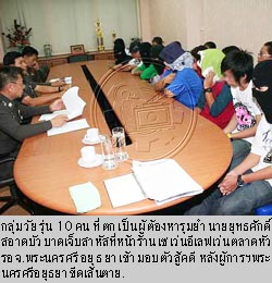 วัยรุ่น