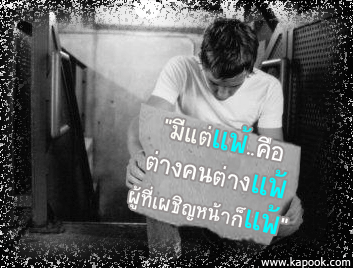 ยุติความรุนแรง