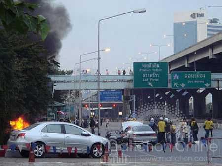 พันธมิตร